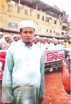 Photo of মাজহারুল ইসলাম